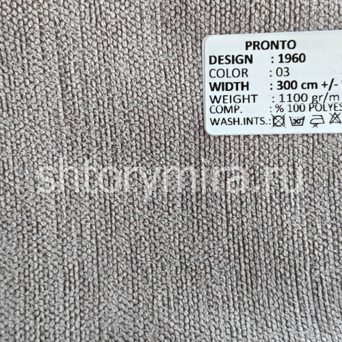 Ткань 1960-03 Pronto