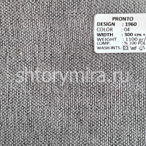Ткань 1960-04 Pronto