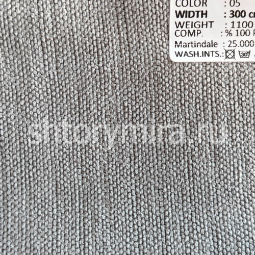 Ткань 1960-05 Pronto