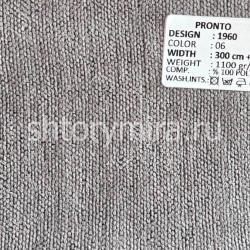 Ткань 1960-06 Pronto