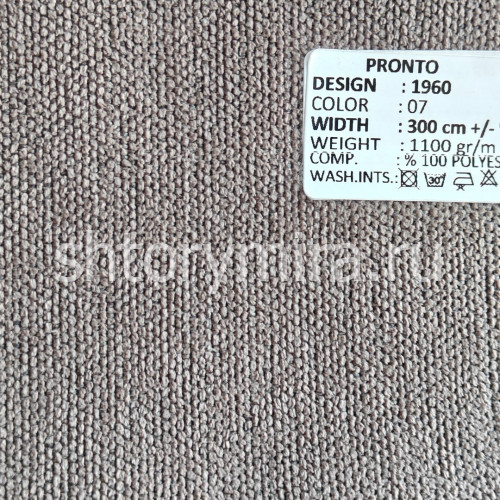 Ткань 1960-07 Pronto