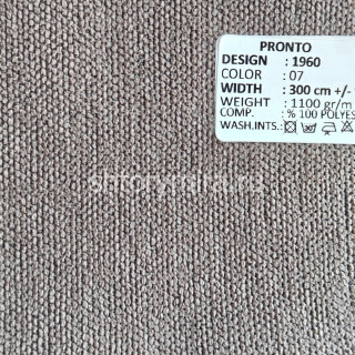 Ткань 1960-07 Pronto