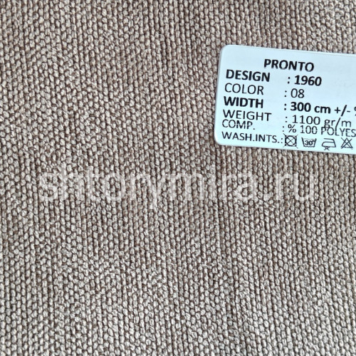Ткань 1960-08 Pronto