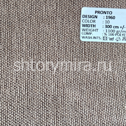 Ткань 1960-10 Pronto