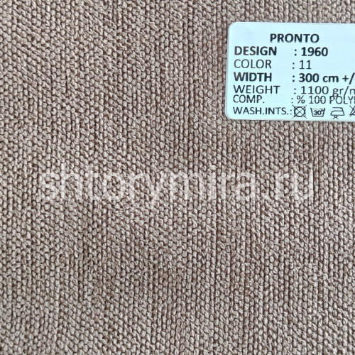 Ткань 1960-11 Pronto
