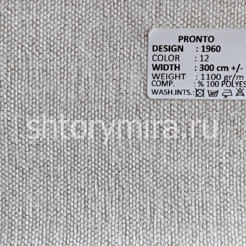 Ткань 1960-12 Pronto