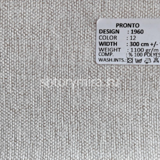 Ткань 1960-12 Pronto