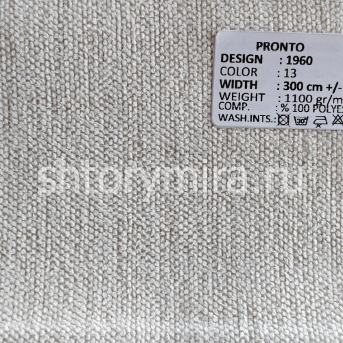 Ткань 1960-13 Pronto