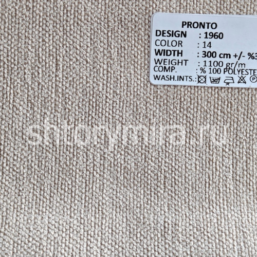 Ткань 1960-14 Pronto