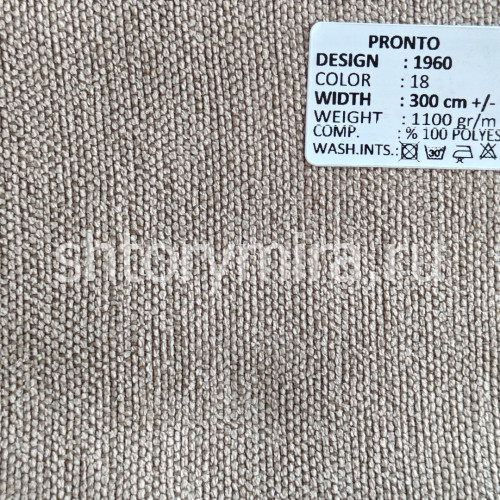 Ткань 1960-18 Pronto