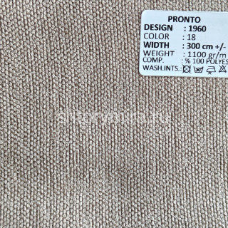Ткань 1960-18 Pronto