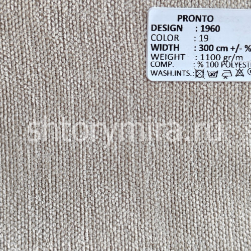 Ткань 1960-19 Pronto