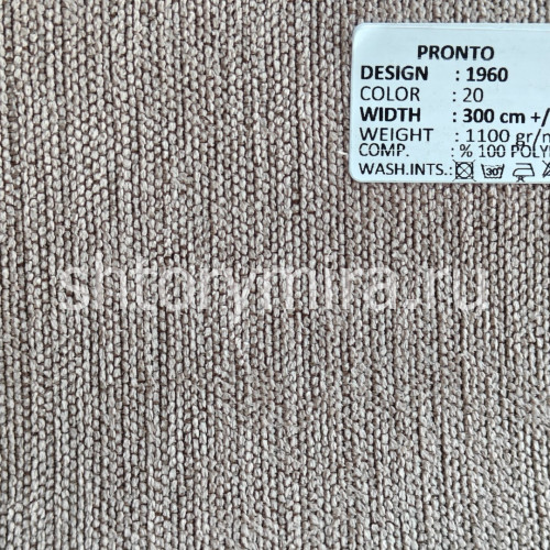 Ткань 1960-20 Pronto
