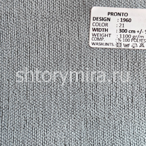 Ткань 1960-21 Pronto