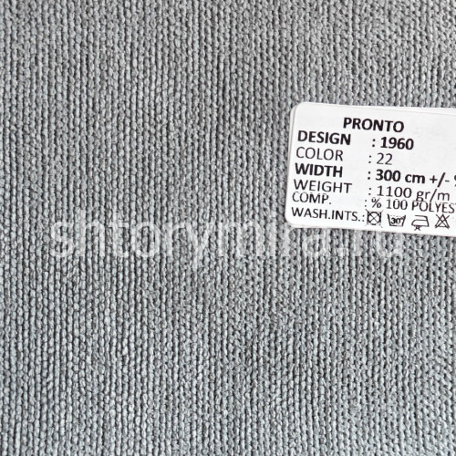 Ткань 1960-22 Pronto