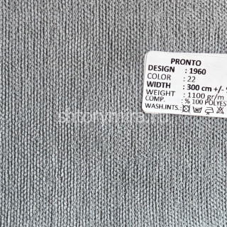 Ткань 1960-22 Pronto