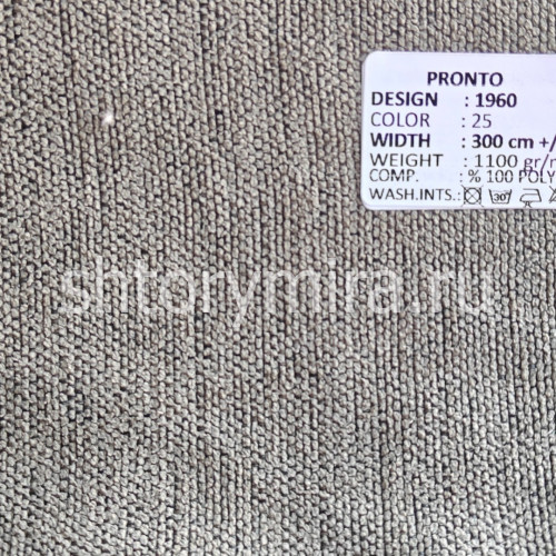 Ткань 1960-25 Pronto