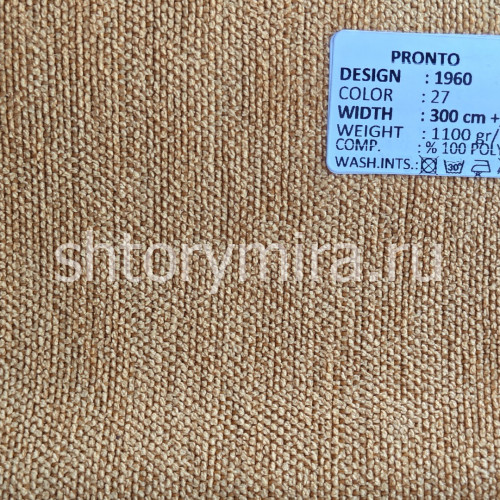 Ткань 1960-27 Pronto