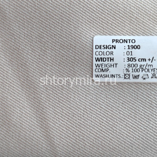 Ткань 1900-01 Pronto