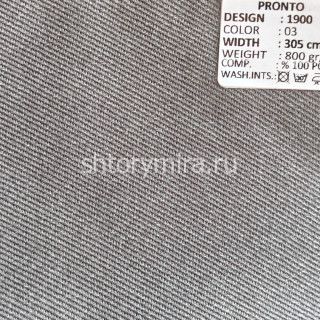 Ткань 1900-03 Pronto