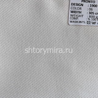 Ткань 1900-06 Pronto