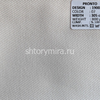 Ткань 1900-07 Pronto