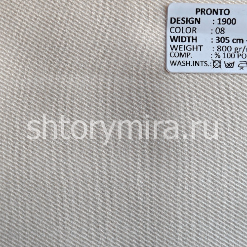 Ткань 1900-08