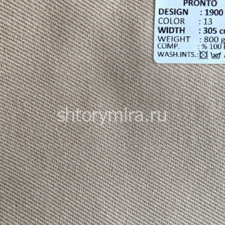 Ткань 1900-13 Pronto