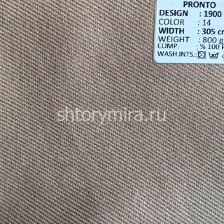 Ткань 1900-14 Pronto
