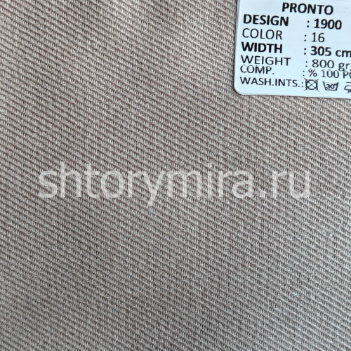 Ткань 1900-16 Pronto