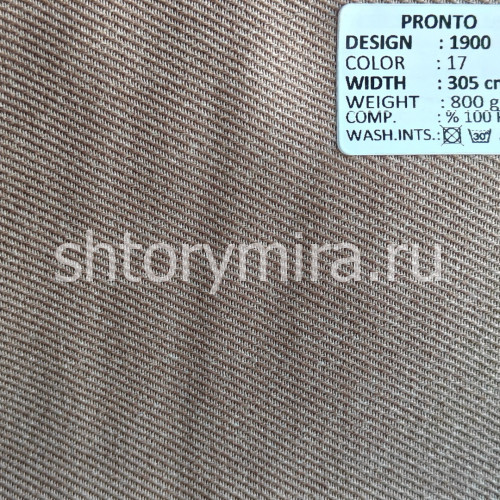 Ткань 1900-17 Pronto