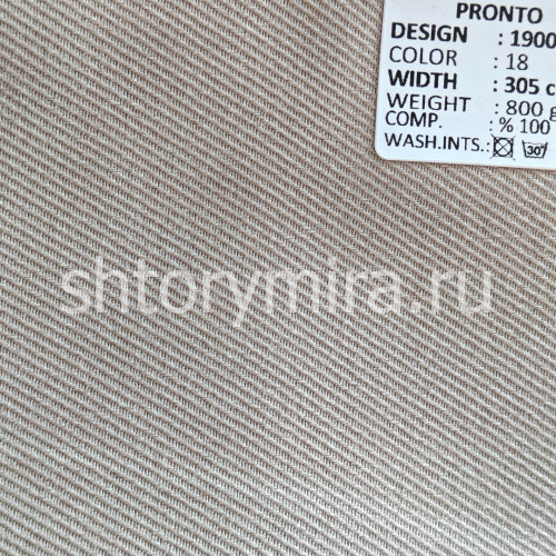 Ткань 1900-18 Pronto