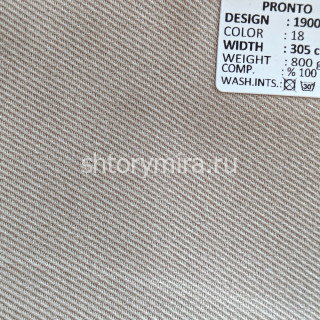 Ткань 1900-18 Pronto