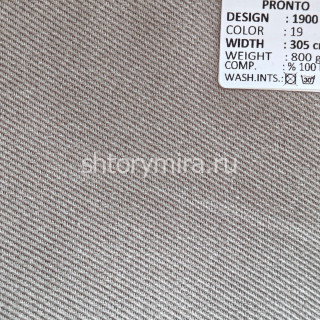 Ткань 1900-19 Pronto