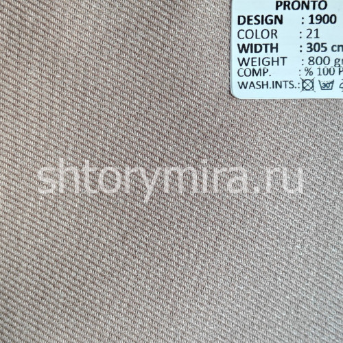 Ткань 1900-21 Pronto