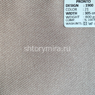Ткань 1900-21 Pronto