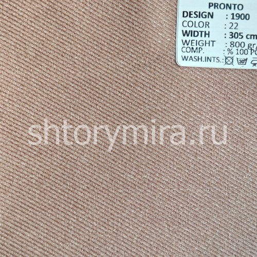 Ткань 1900-22 Pronto