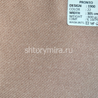 Ткань 1900-22 Pronto