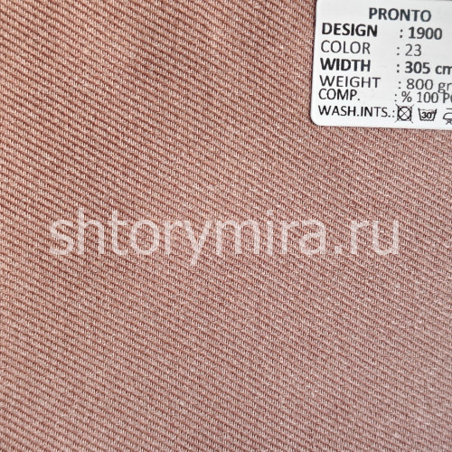 Ткань 1900-23 Pronto