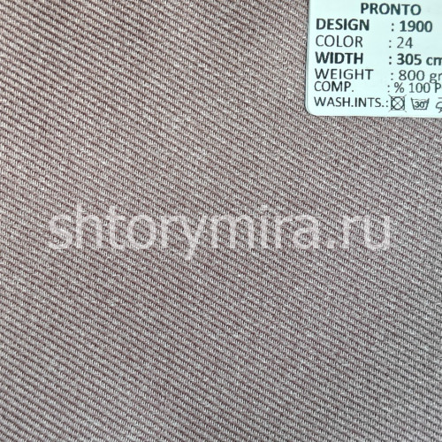 Ткань 1900-24 Pronto