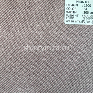 Ткань 1900-24 Pronto
