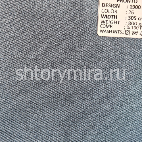 Ткань 1900-26 Pronto