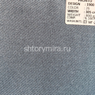 Ткань 1900-26 Pronto