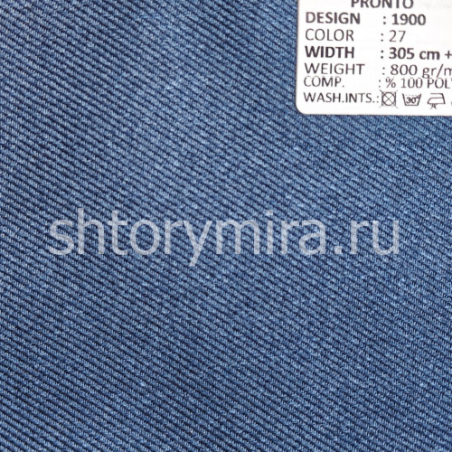 Ткань 1900-27 Pronto