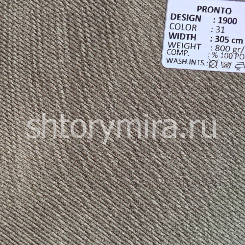 Ткань 1900-31 Pronto
