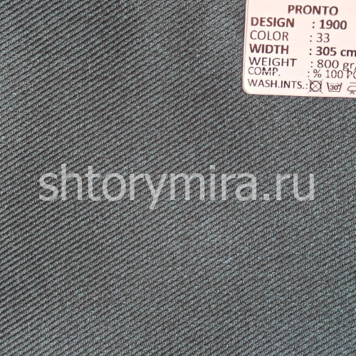 Ткань 1900-33 Pronto