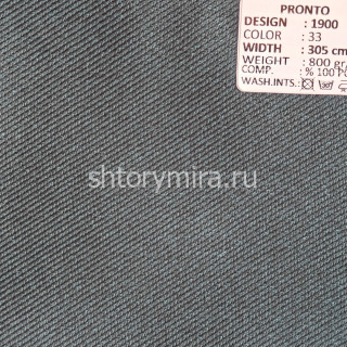 Ткань 1900-33 Pronto