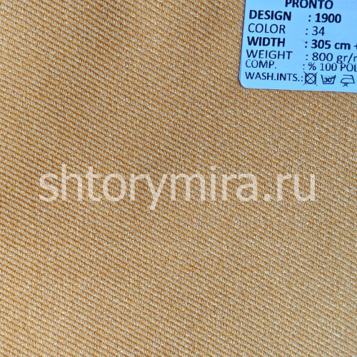 Ткань 1900-34 Pronto
