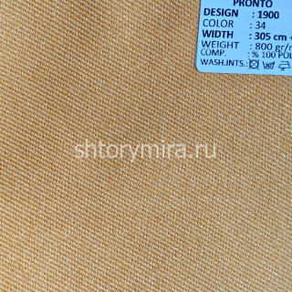 Ткань 1900-34 Pronto