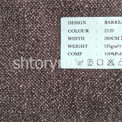 Ткань Barrea 2120